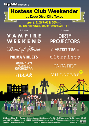 Hostess Club Weekender、第4弾ラインナップ＆日割り発表、VILLAGERS出演決定