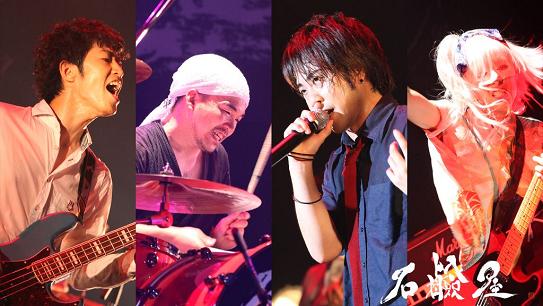 Skream!EXPO-6-出演の石鹸屋が1月23日(水)にシングル『アウェイク』リリース！12月18日には渋谷ロカホリでやついいちろうを招いて公開インタビューを開催