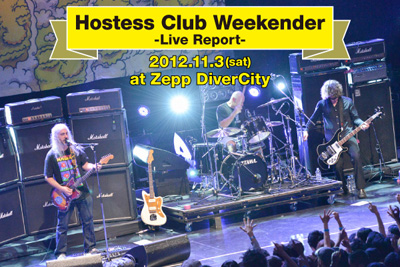 Hostess Club Weekenderのライヴ・レポート＆フォト・ギャラリーを公開。DINOSAUR JR、FUCKED UP、TRAIL OF DEADらが出演した1日目をレポート