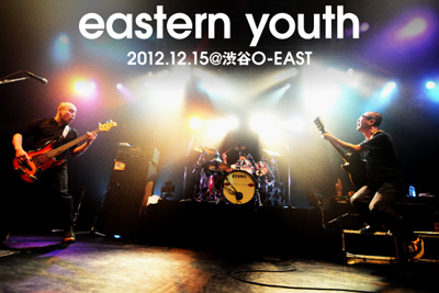 eastern youthのライヴ・レポートを公開。長いキャリアを積み重ねてなお尖り、輝きを増し続ける彼らのShibuya O-EASTでのワンマンをレポート