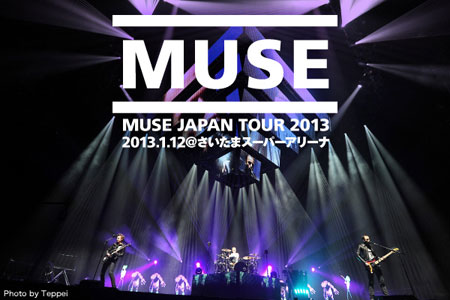 MUSEのライヴ・レポート＆フォト・ギャラリーを公開。ロックとエンタテインメントの頂点を見せつけた3年ぶりの単独来日公演をレポート