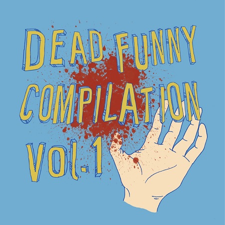 Dead Funny Records1周年記念コンピが2/2にリリース。全曲試聴もスタート