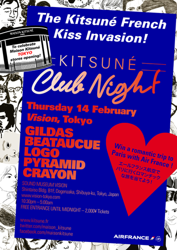 Maison Kitsune、日本初の直営店のオープンを祝し2月14日に“Kitsuné Club Night”を開催