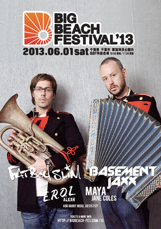 BASEMENT JAXX、日本最大級のビーチ・パーティー“BIG BEACH FESTIVAL '13”にライヴ・セットで出演