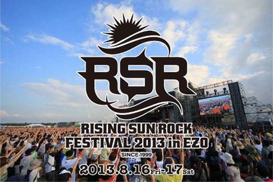 “RISING SUN ROCK FESTIVAL 2013”第1弾アーティスト発表。奥田民生、pillows、モンパチ、0.8秒と衝撃。、SiMら出演決定