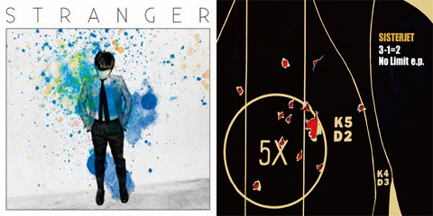 【明日の注目リリース】星野源が3rdアルバム『Stranger』、SISTER JETがニュー・シングル『3-1=2 / No Limit e.p.』を明日リリース