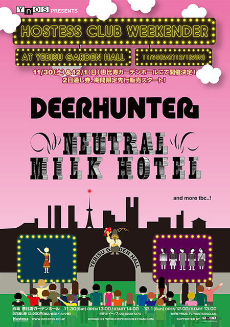 “Hostess Club Weekender”、11/30・12/1に開催決定。DEERHUNTER、NEUTRAL MILK HOTELの出演を発表