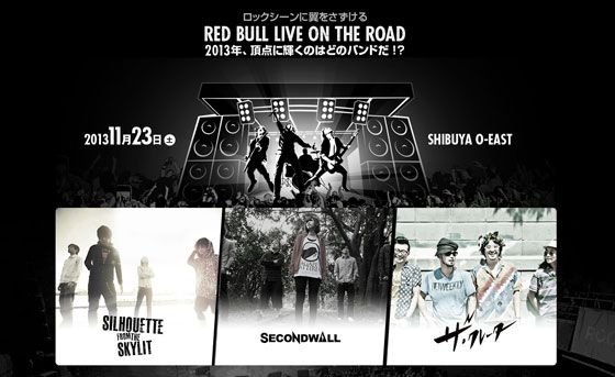 Red Bull Live on the Road、SUMMER SONIC ステージを勝ち抜き、ファイナル・ステージへ進出する3バンドを発表。海外レコーディングのプライズを賭け、11/23渋谷O-EASTで競演