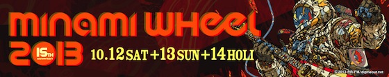 曽我部恵一、BIGMAMA、The Mirraz、N'夙川BOYSの4アーティストが10/12から３日間開催される"MINAMI  WHEEL 2013"に追加出演決定。