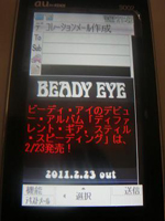 beadyeyedekome10.jpg