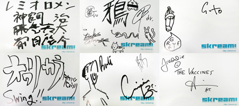 プレゼント】レミオロメン、THE VACCINES、オワリカラ、KULA