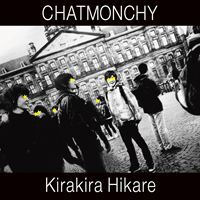 kirakirahikare.jpg