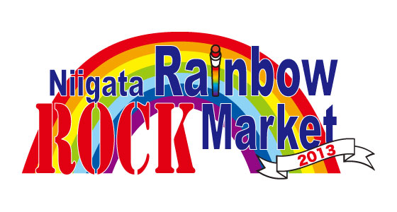 新潟で4/28開催のサーキット・イベント、“Niigata Rainbow ROCK Market