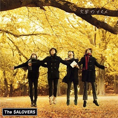 the_salovers_3rd_resize.jpg