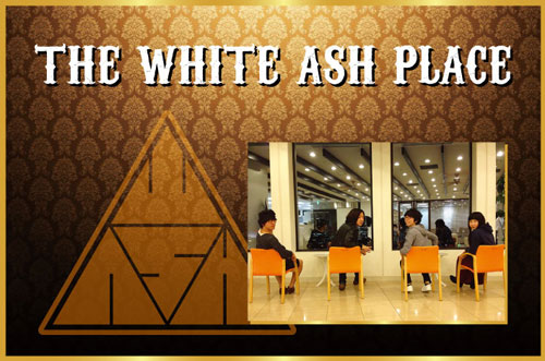 WHITE ASHによるSkream!とJ-WAVEの連動企画コラム「THE WHITE ASH PLACE」第2回をアップ。今回はベースの彩が登場、番組チーム新年会での話題を報告