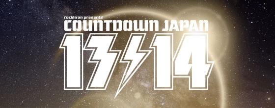 COUNTDOWN JAPAN 13/14、全出演アーティスト発表。BUMP OF CHICKEN