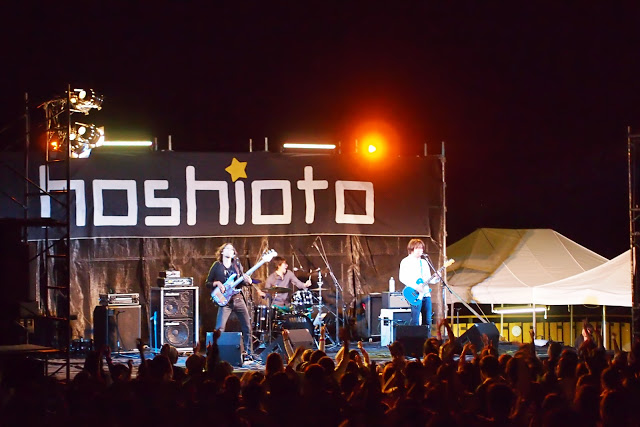 岡山の野外フェス"hoshioto'14"、6/7に開催決定。第1弾アーティストとしてセカイイチ、ircle、ココロオークションら5組が出演決定。ボランティア・スタッフも募集