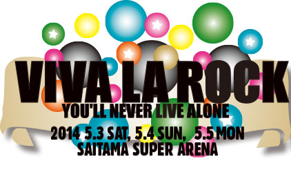 VIVA LA ROCK、第5弾アーティストに東京カランコロン、スカパラ、lego big morl、フィッシュマンズら10組が出演決定。東名阪で特別編"VIVA LA ROCK PARTY"も開催