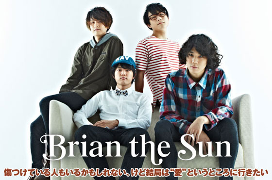 Brian the Sunのインタビュー＆動画メッセージを公開。コンセプチュアルな作風にメンバーの心情が如実に表れたニュー・ミニ・アルバム『彼女はゼロフィリア』を3/12リリース