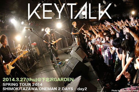 KEYTALKのライヴ・レポートを公開。バンドが更新し続けるライヴのポテンシャルの高さを見せつけた渾身のツアー・ファイナル、3/27下北沢GARDENワンマン公演をレポート