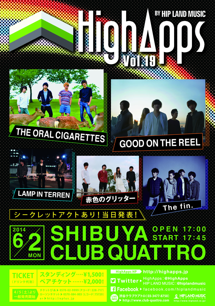 6/2開催の"HighApps Vol.19"、追加ラインナップとしてGOOD ON THE REEL、THE ORAL CIGARETTESが決定。シークレット・アクトも出演