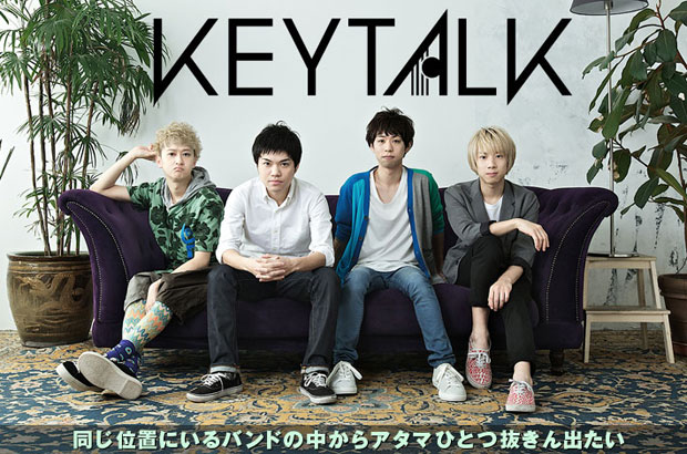 KEYTALKのインタビュー＆動画メッセージを公開。時代が感じるキャッチーさの変化を先取りするような怪物的2ndアルバムを5/21リリース。Twitterプレゼント企画もスタート