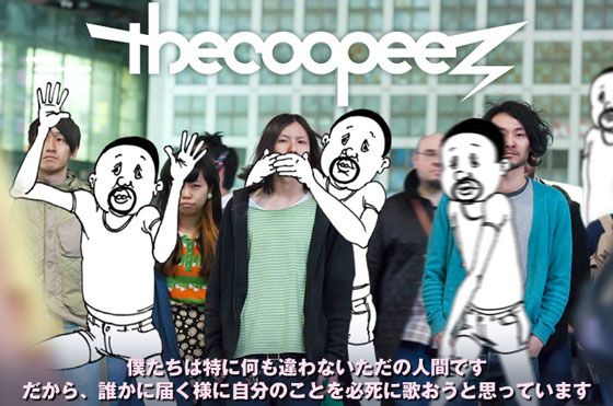 京都在住、注目の4人組the coopeezのインタビュー＆動画メッセージを公開。キャッチーでポップな楽曲がそろった2ndフル・アルバム『newbalance』を本日リリース