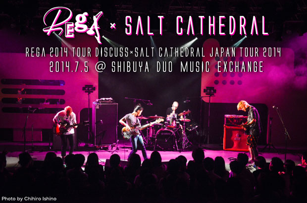 rega × SALT CATHEDRALのライヴ・レポートを公開。レーベルメイト同士の2組によるそれぞれのツアー・ファイナル、充実のパフォーマンスを披露した東京公演をレポート