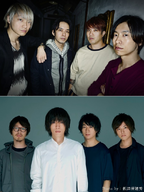 ストレイテナー × androp、10/31に福岡DRUM LOGOSにて2マン・ライヴ開催決定。豪華特典付チケット先行受付もスタート