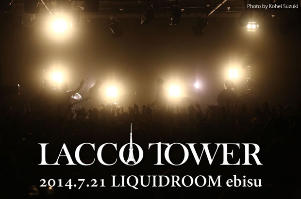 LACCO TOWERのライヴ・レポートを公開。結成12周年を記念した最新作リリース記念ワンマン、熱度満点の演奏と遊び心ある演出で集大成を披露したLIQUIDROOM公演をレポート