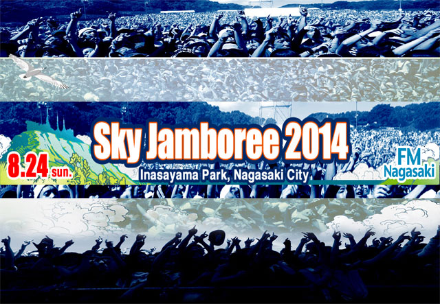 [Alexandros]、ゲスの極み乙女。、スカパラ、グドモ、フラカンらが出演する長崎のフェス"Sky Jamboree 2014"、タイムテーブル公開