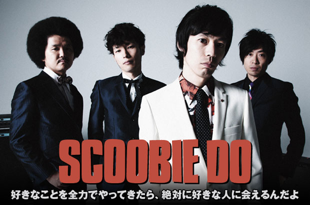 SCOOBIE DOのインタビュー＆動画メッセージを公開。ソウルもロックもファンクも飲み込んだ、キャリア19年の結晶とも言える11thアルバムを9/10リリース