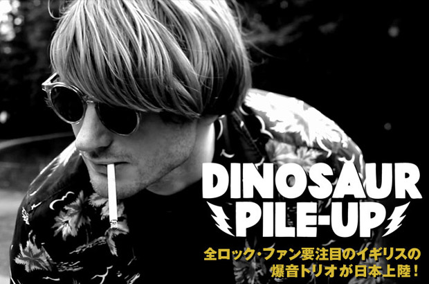 サマソニで初来日したUKの爆音3ピース、Dinosaur Pile-Upのインタビュー公開。再来日を目前に控え、日本デビュー・アルバムを10/22リリース。Twitterプレゼント企画も