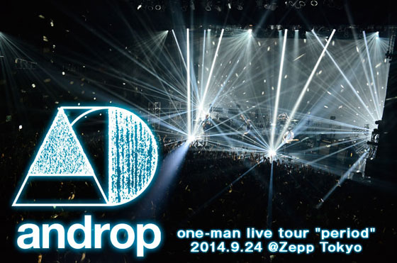 andropのライヴ・レポートを公開。3rdアルバムを引っ提げたワンマン・ツアー東京公演、きらびやかな演出と共にバンドのさらなる成長を示したZepp Tokyo 2デイズ2日目をレポート