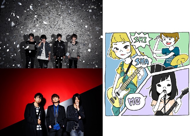 KANA-BOON、UNISON SQUARE GARDEN、SHISHAMO、12/25にZepp福岡で開催される"RockDaze! 2014 X'mas Special"に出演決定