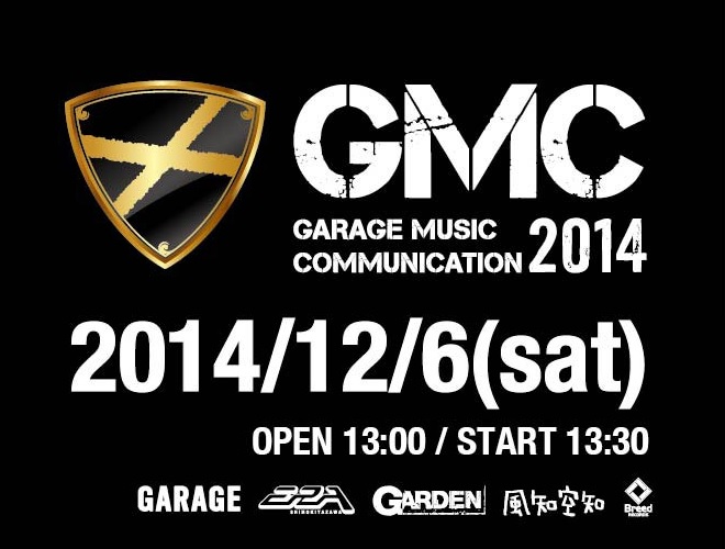 場所 × 人 × 音楽をつなげるサーキット・フェス"GMC2014"、最終ラインナップにわたなべだいすけ(D.W.ニコルズ)、小田和奏が決定。タイムテーブルも公開