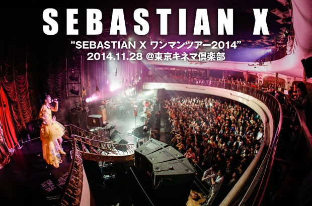 SEBASTIAN Xのライヴ・レポートを公開。メジャー・デビュー作を携えたワンマン・ツアー・ファイナル、成熟したバンドの本質が生々しく表出した特別な一夜――東京キネマ倶楽部公演をレポート