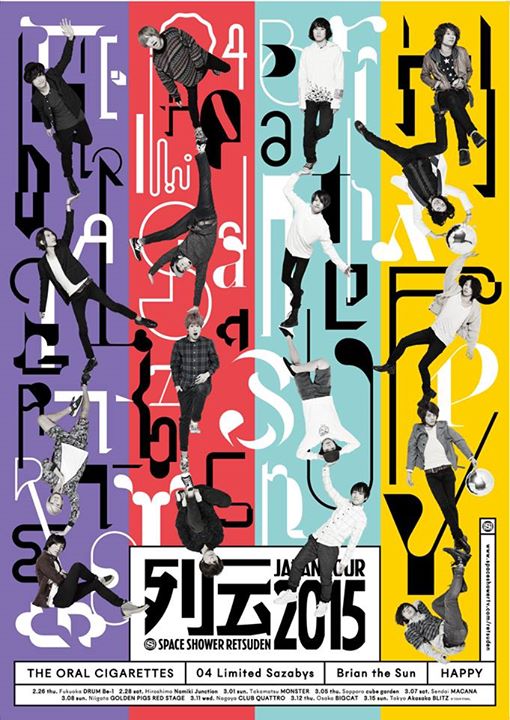 THE ORAL CIGARETTES、04 Limited Sazabys、Brian the Sun、HAPPY出演の"スペシャ列伝TOUR 2015"、メイン・ヴィジュアル公開。3/12大阪公演の模様を生配信決定