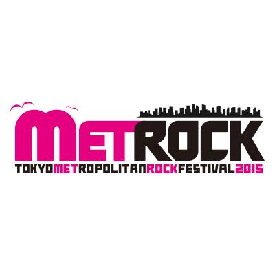 5/23-24に開催される"METROCK 2015"、第1弾アーティストに[Alexandros]、ゲスの極み乙女。、キュウソネコカミ、indigo la End、グドモら13組発表