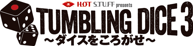 アルカラ、ヒトリエ、QOOLANDを迎え、5/28に恵比寿LIQUIDROOMにてロック・イベント"ダイスをころがせ3"開催決定