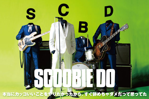 SCOOBIE DOのインタビューを公開。バンドが音楽と共に歩んできた唯一無二の道のりが刻まれた、結成20周年を記念するベスト・アルバムを4/1リリース。Twitterプレゼントも