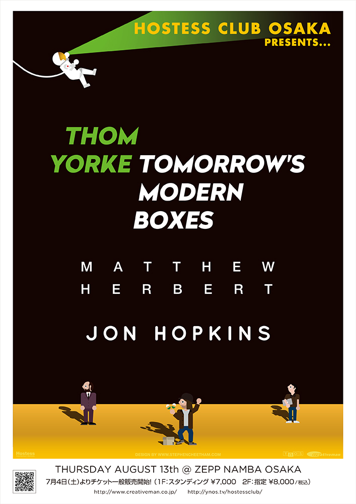 Thom Yorke、Matthew Herbert、Jon Hopkins、8/13にZepp Nambaにて一夜限りの特別公演開催決定