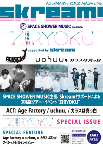 ziryoku_cover.jpg
