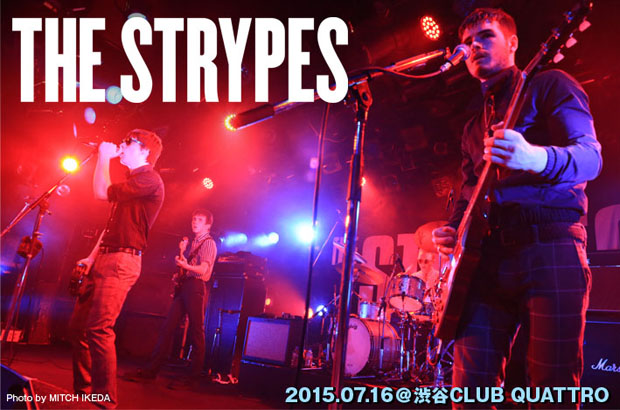 THE STRYPESのライヴ・レポート公開。最新作リリース翌日に行われた1年ぶりの来日公演、デビューから2年で成し遂げた4人の成長が露わとなった一夜限りのプレミアム・ライヴをレポート