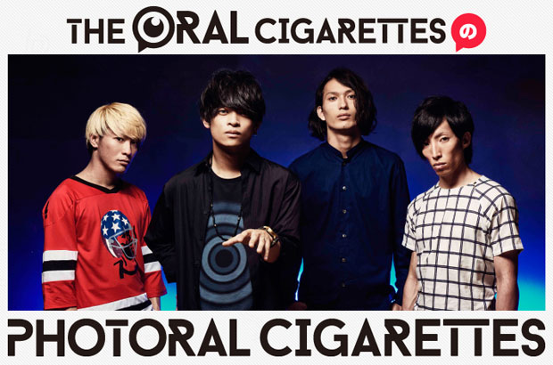 THE ORAL CIGARETTESによる写真コラム「PHOTORAL CIGARETTES」第7回を公開。今回は、ワンマン・ツアー先でのオフショットを中心にバンドの近況をお届け