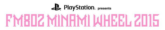 "MINAMI WHEEL 2015"、第3弾出演アーティストにシナリオアート、ヒトリエ、LEGO BIG MORL、Rhythmic Toy World、Wiennersら発表。タイムテーブルも公開