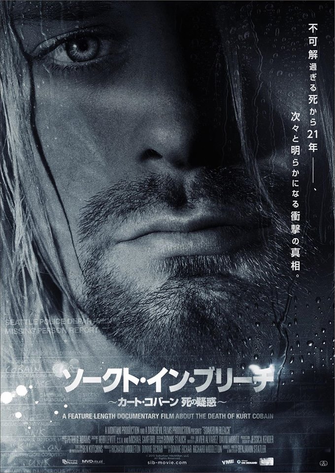 Kurt Cobain（NIRVANA）、12/12公開の公式ドキュメンタリー映画"ソークト・イン・ブリーチ～カート・コバーン 死の疑惑～"の予告編映像公開