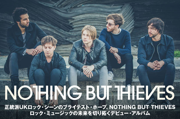 正統派UKロック・シーンのブライテスト・ホープ、NOTHING BUT THIEVESのインタビュー公開。サマソニで初来日を果たした平均年齢21.8歳の5人組がデビュー作を明日リリース