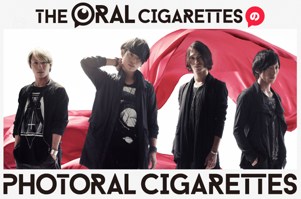 THE ORAL CIGARETTESによる写真コラム「PHOTORAL CIGARETTES」第8回を公開。今回は、今年の夏フェスでのオフショットを中心にバンドの近況をお届け