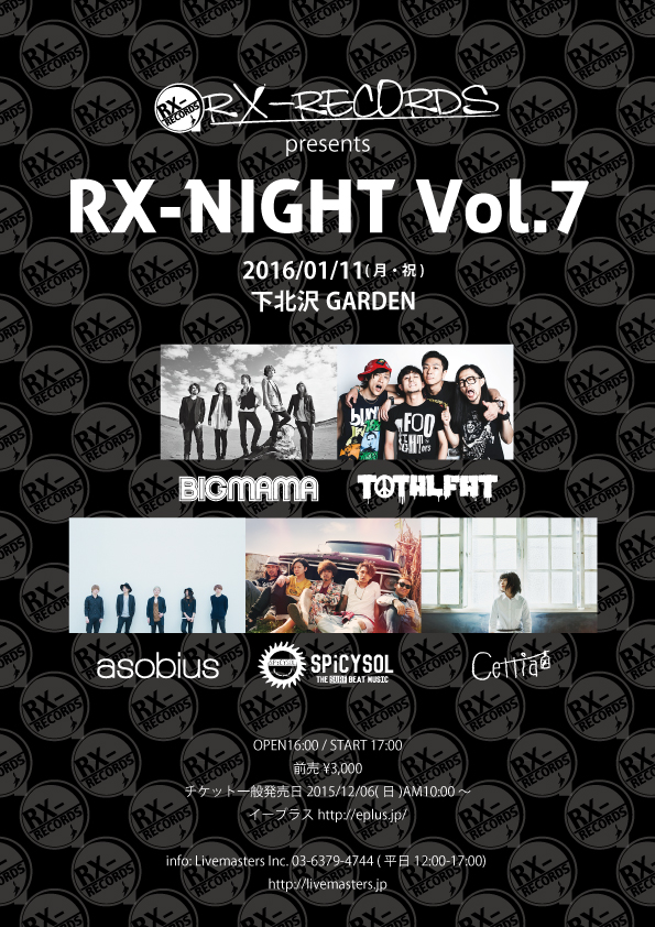 BIGMAMA、asobius、SPiCYSOL、Cettiaら出演。来年1/11に下北沢GARDENにてRX-RECORDS主催イベント"RX-NIGHT Vol.7"開催決定